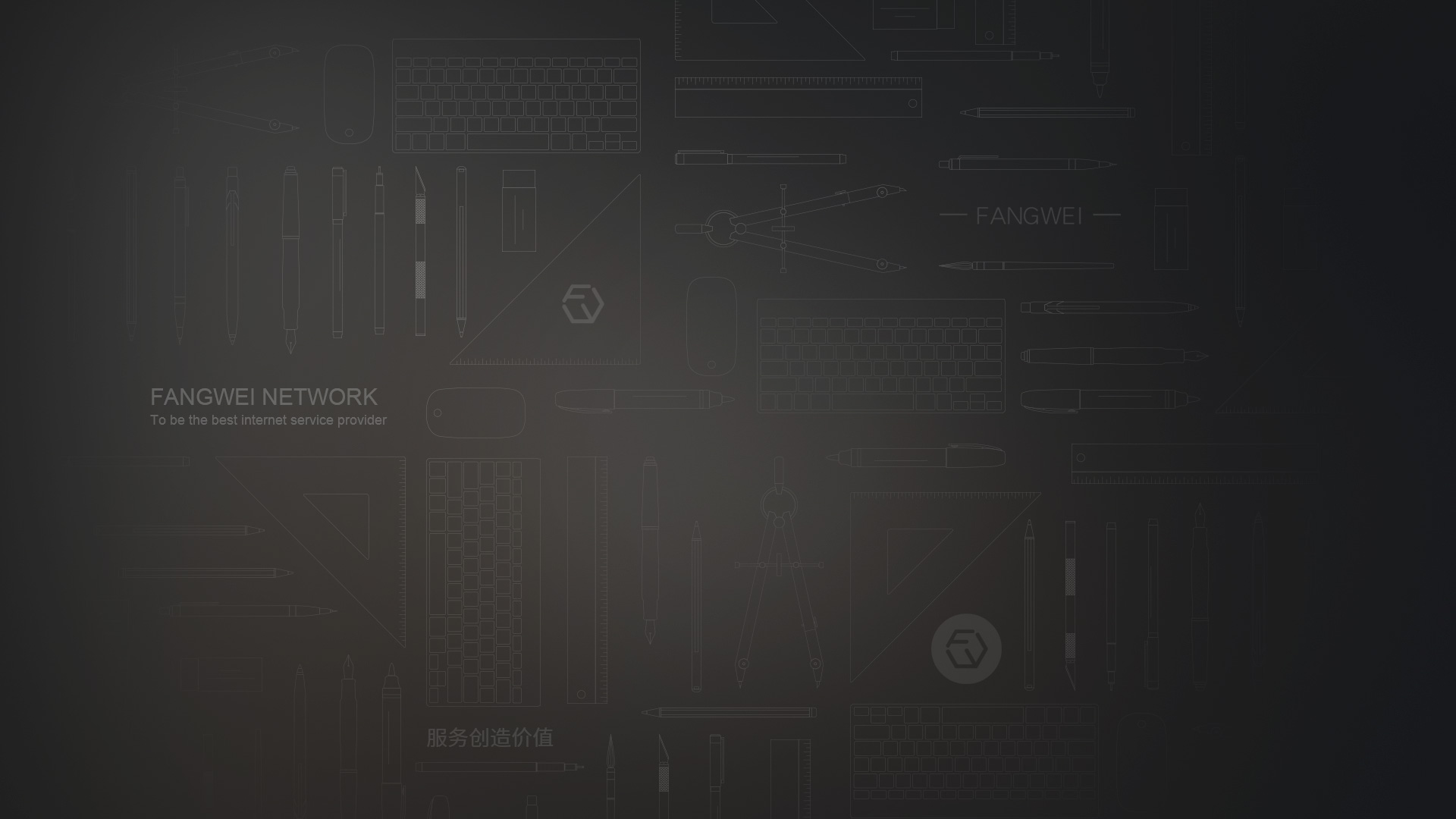 吉林网站建设